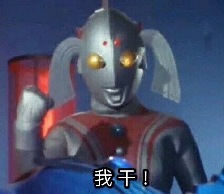 4月23日斗图表情包合集来啦