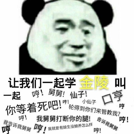 魔道祖师语音表情包合集来啦