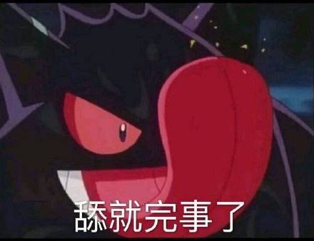 刷到就存！精灵宝可梦聊天表情包合集