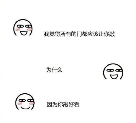 聊天互动加分神器！这套套路表情包火了