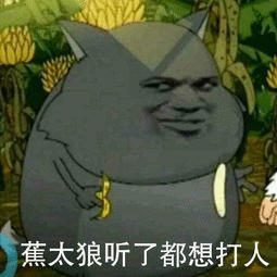 喜羊羊与灰太狼表情包来啦，斗图又有新素材了