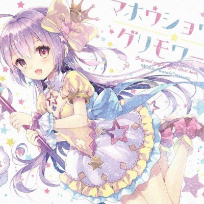 19张高清可爱Q版动漫女生头像 软萌感拉满