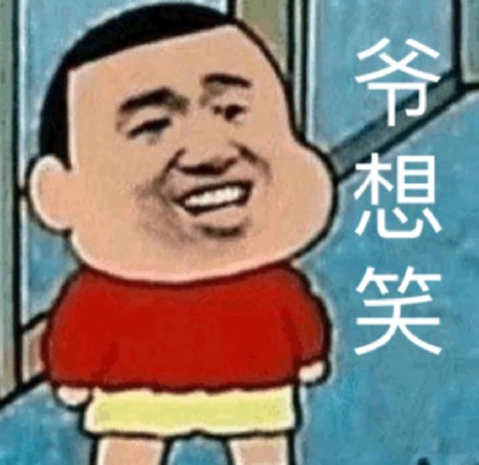 聊天斗图别愁！蜡笔小新专属表情包合集来啦