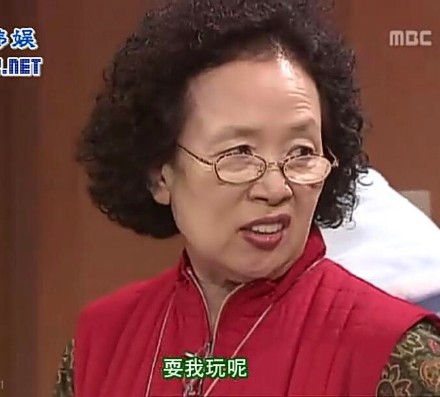 《搞笑一家人》罗文姬表情包合集