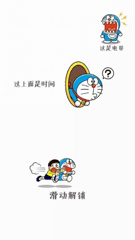 换上这些壁纸后，我直接变成了朋友眼里的搞笑担当