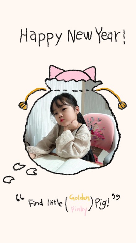 权律二猪年专属壁纸来啦