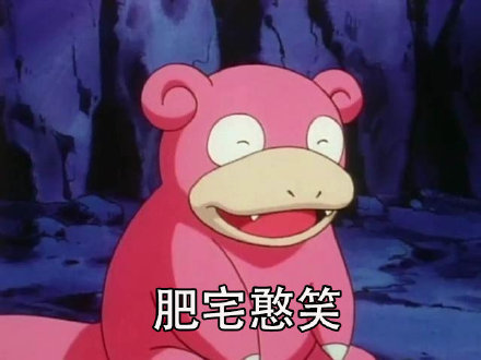 超好用的呆呆兽表情包合集来啦