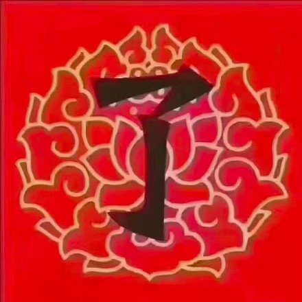 拜年表情包合集来啦，过年斗图就用这个