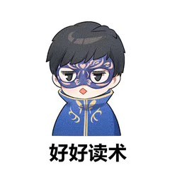 游乐王子口音台词表情包