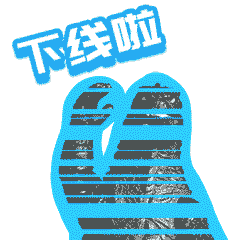 斗图新装备！新款哥斯拉表情包上线啦