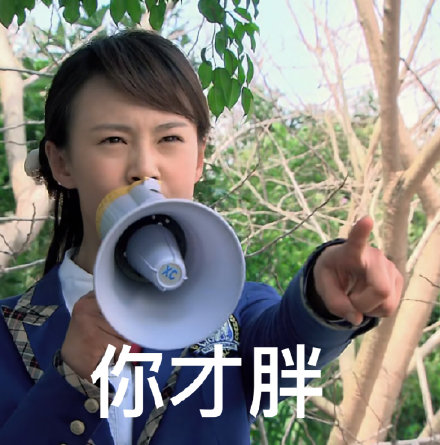 楚雨荨表情包合集来了，斗图必备！