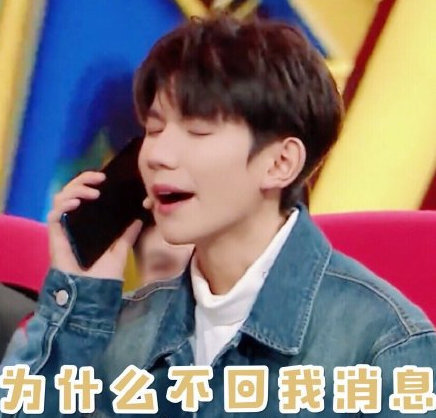 爱豆们的沙雕表情包合集来啦