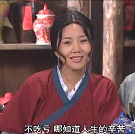 武林外传表情包第七弹来啦