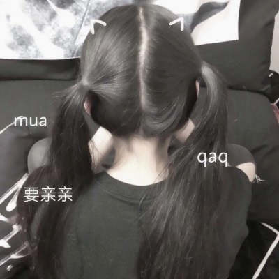 13张高清可爱款女生个性背影头像合集