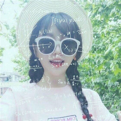 22张高清霸气女生QQ头像 搭配数学公式超有范儿