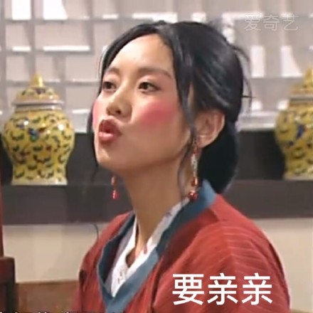 《武林外传佟湘玉专场来啦！闫妮经典表情合集》