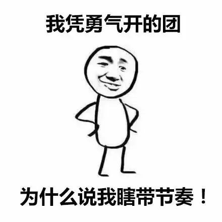 打工人专属嘴硬表情包！凭啥这么说我，竟有点没法反驳？