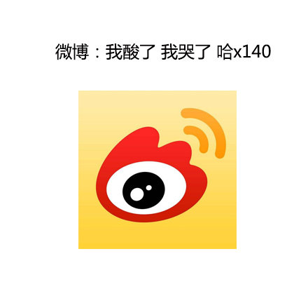 社交平台专属梗图合集：摸透各软件的灵魂表情包