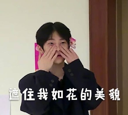 周震南专属表情包合集来啦