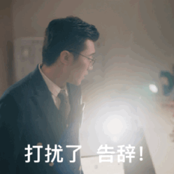 打工人必备！《总监的秘密》职场表情包合集