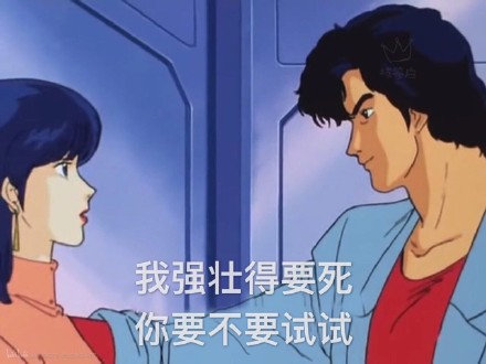 聊天斗图新素材！渣男梗表情包合集来啦