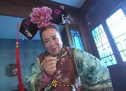 还珠格格容嬷嬷专属表情包来啦