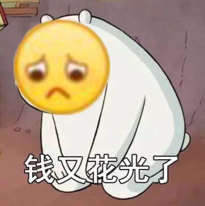 日常聊天必备！这组小黄脸表情包太好用了