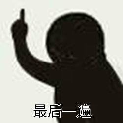 超可爱沙雕小企鹅表情包来啦