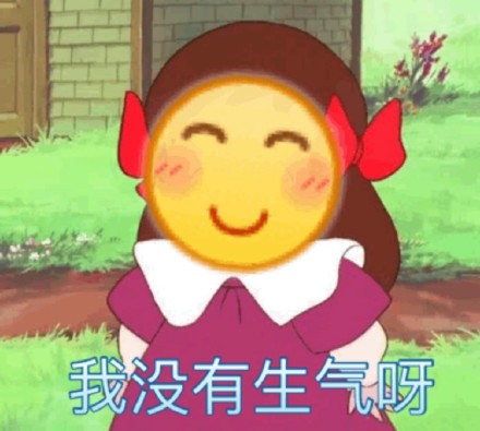 日常聊天必备！小黄脸表情包合集来啦