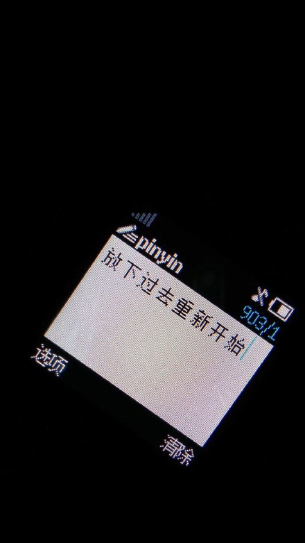 手机短信主题壁纸背景图合集