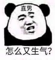 熊猫头直男表情包合集来了 斗图聊天直接用