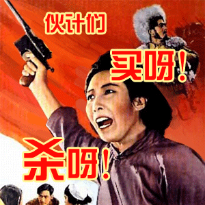 购物党狂喜！这套买买买剁手表情包太戳人了