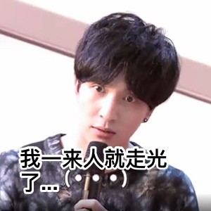 薛之谦专属表情包合集来啦