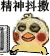 熬夜党专属！这套小黄鸡表情包太懂打工人了