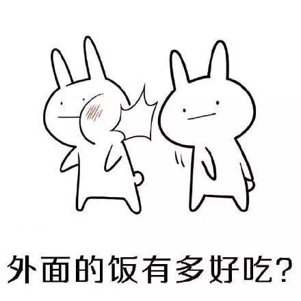 全网爆火的「同一个世界同一个妈妈」表情包来了