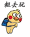 背书包的小黄鸡动图表情包来啦