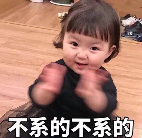 罗熙小可爱表情包快存起来