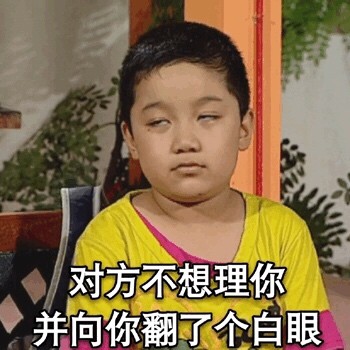 谁的DNA动了！《家有儿女》表情包合集来啦