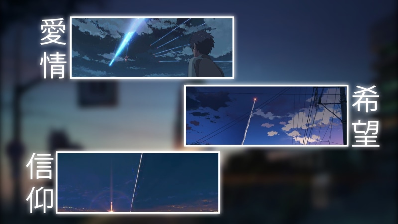 《你的名字》主题二次元壁纸合集 室内无人物场景