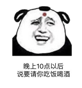 男生有这些举动，其实就是想追你