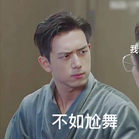 李现“七月男友”专属表情包合集
