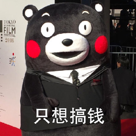 80后离婚结婚、00后恋爱分手，90后躺平搞钱？这套表情包太真实了