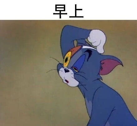 戳中打工人！这套“一天状态”表情包太真实了