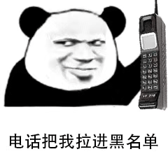 借钱容易还钱难？这套催债表情包帮你体面开口