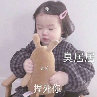 女生带字萌娃头像合集！36张高清网红款直接存