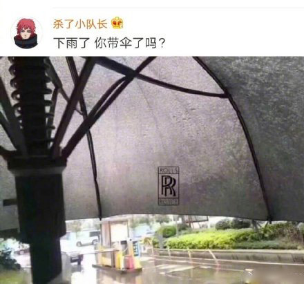 这些表情包把炫富玩明白了！