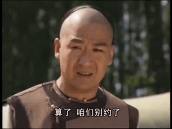 《铁齿铜牙纪晓岚》表情包合集来了
