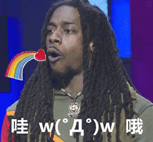 《这就是街舞》罗素专属表情包合集