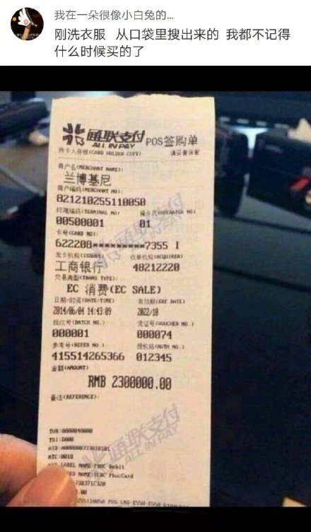 这些表情包把炫富玩明白了！