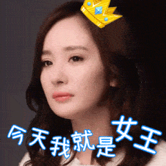 女神节专属表情包合集来啦！